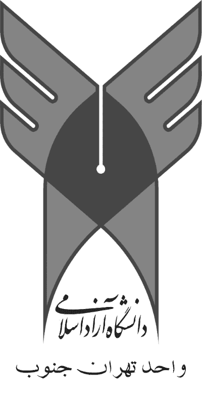 آرم دانشگاه آزاد اسلامی واحد تهران جنوب 